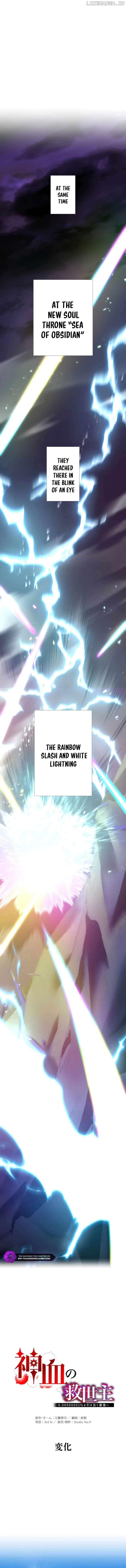 Savior of Divine Blood ~Draw Out 0.00000001% To Become the Strongest~ Chapter 119 - page 8