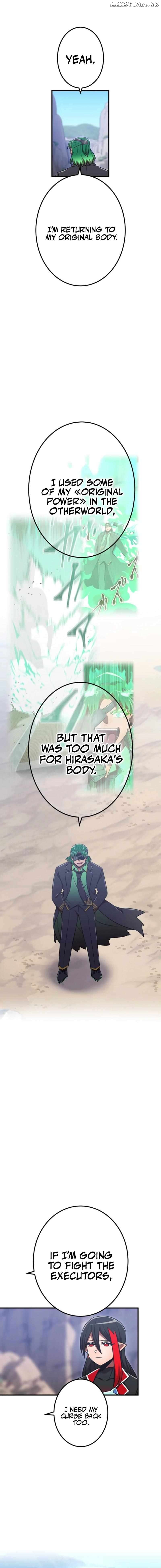 Savior of Divine Blood ~Draw Out 0.00000001% To Become the Strongest~ Chapter 118 - page 24