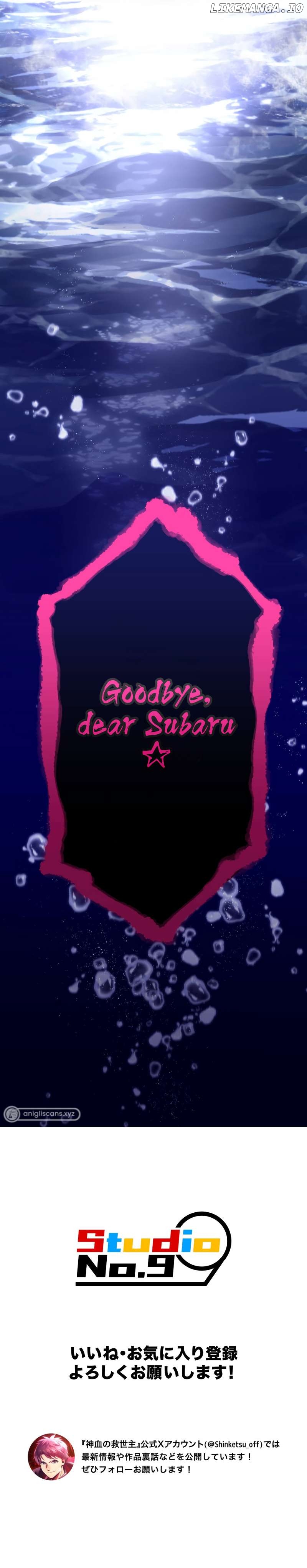 Savior of Divine Blood ~Draw Out 0.00000001% To Become the Strongest~ Chapter 69 - page 19