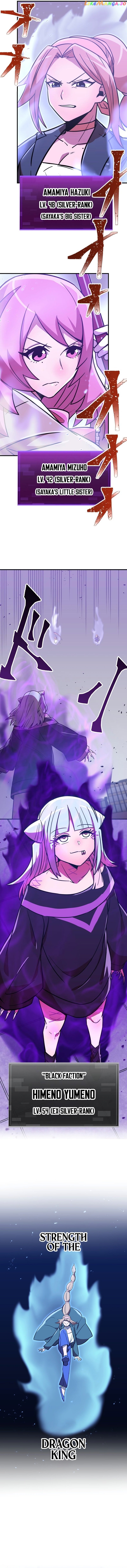 Savior of Divine Blood ~Draw Out 0.00000001% To Become the Strongest~ Chapter 36 - page 15