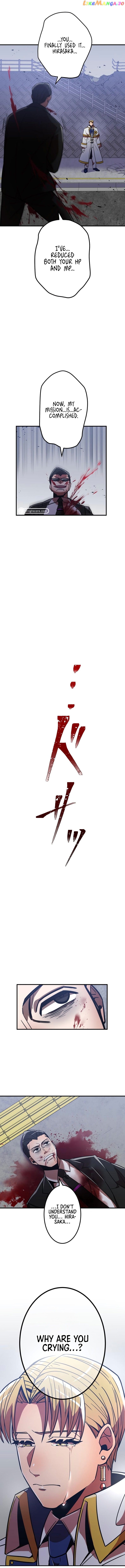 Savior of Divine Blood ~Draw Out 0.00000001% To Become the Strongest~ Chapter 36 - page 4