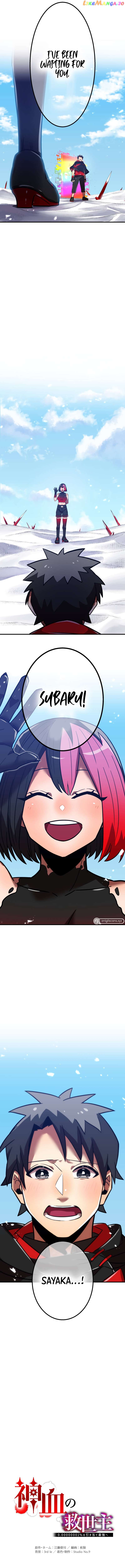 Savior of Divine Blood ~Draw Out 0.00000001% To Become the Strongest~ Chapter 52 - page 10