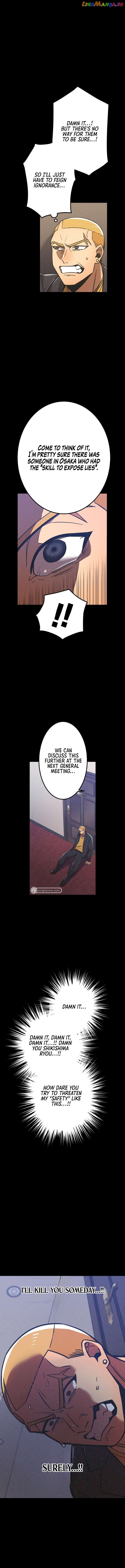 Savior of Divine Blood ~Draw Out 0.00000001% To Become the Strongest~ Chapter 34 - page 8