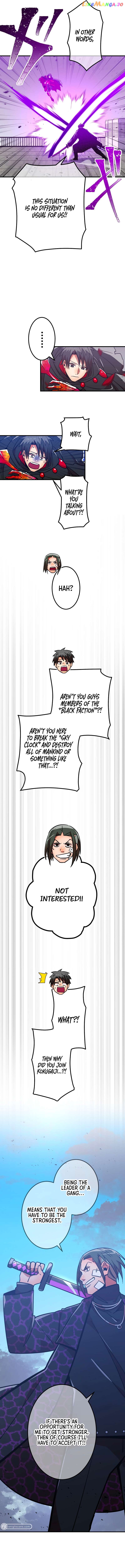 Savior of Divine Blood ~Draw Out 0.00000001% To Become the Strongest~ Chapter 33 - page 11