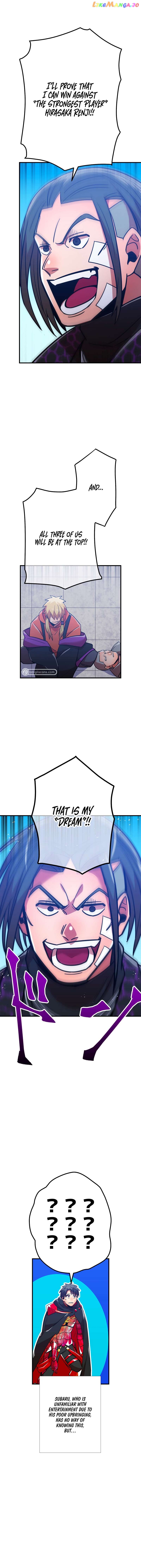 Savior of Divine Blood ~Draw Out 0.00000001% To Become the Strongest~ Chapter 33 - page 12