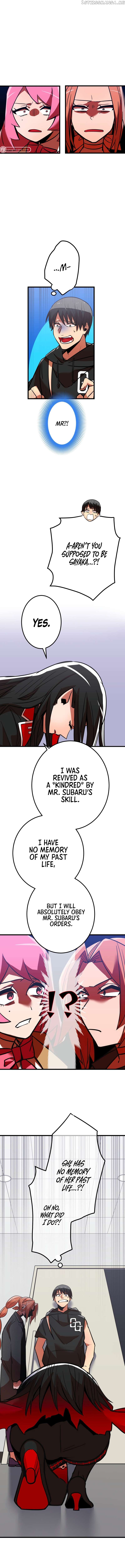 Savior of Divine Blood ~Draw Out 0.00000001% To Become the Strongest~ Chapter 14 - page 16