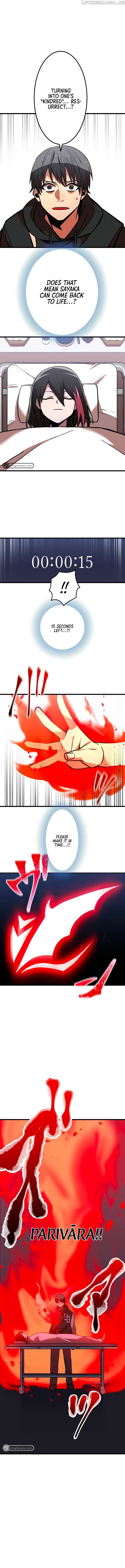 Savior of Divine Blood ~Draw Out 0.00000001% To Become the Strongest~ Chapter 14 - page 5