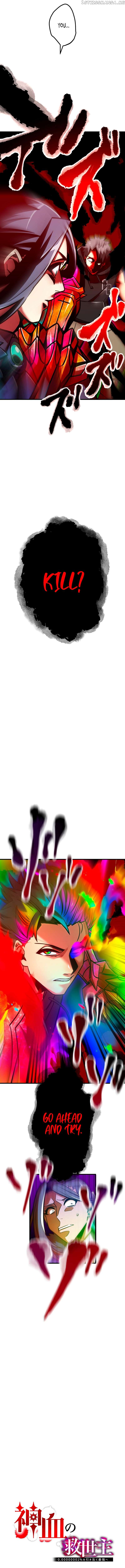 Savior of Divine Blood ~Draw Out 0.00000001% To Become the Strongest~ Chapter 13 - page 4