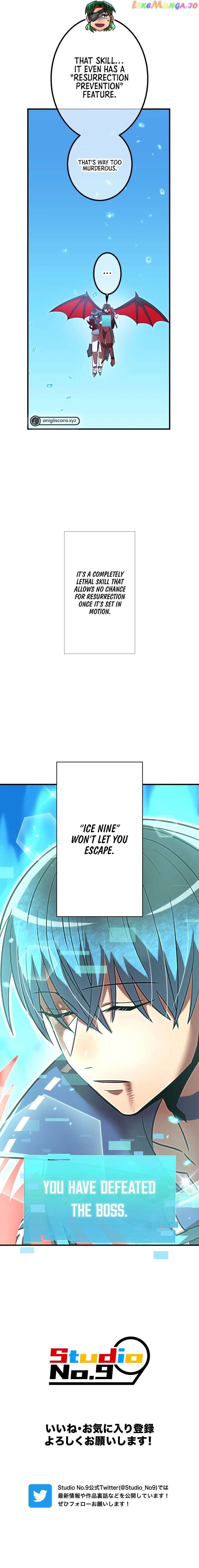 Savior of Divine Blood ~Draw Out 0.00000001% To Become the Strongest~ Chapter 58 - page 23