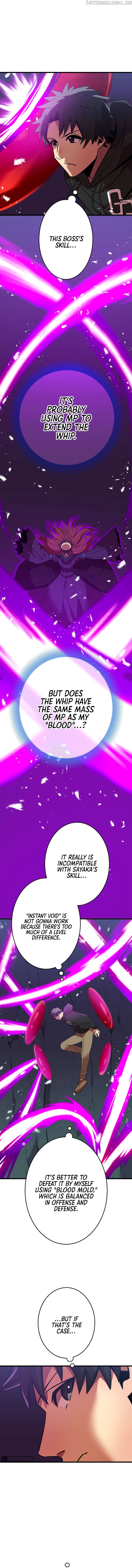Savior of Divine Blood ~Draw Out 0.00000001% To Become the Strongest~ Chapter 10 - page 3