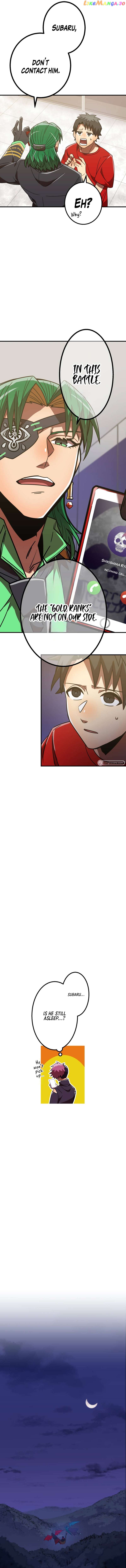 Savior of Divine Blood ~Draw Out 0.00000001% To Become the Strongest~ chapter 49 - page 13