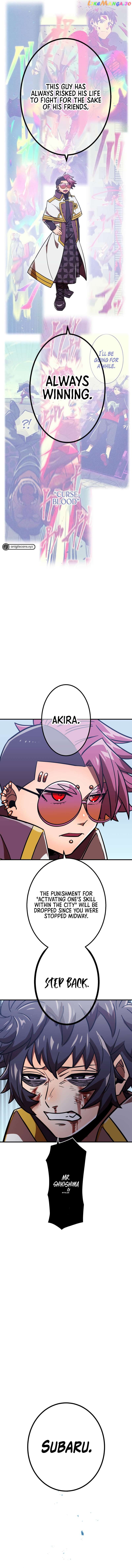 Savior of Divine Blood ~Draw Out 0.00000001% To Become the Strongest~ Chapter 54 - page 13