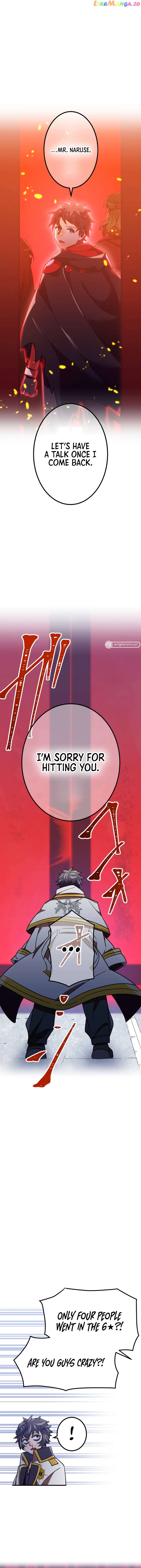 Savior of Divine Blood ~Draw Out 0.00000001% To Become the Strongest~ Chapter 54 - page 16