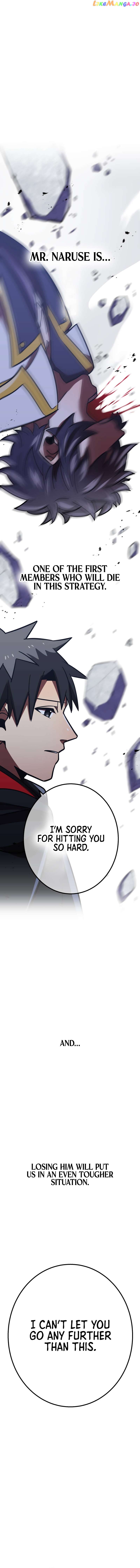 Savior of Divine Blood ~Draw Out 0.00000001% To Become the Strongest~ Chapter 53 - page 24