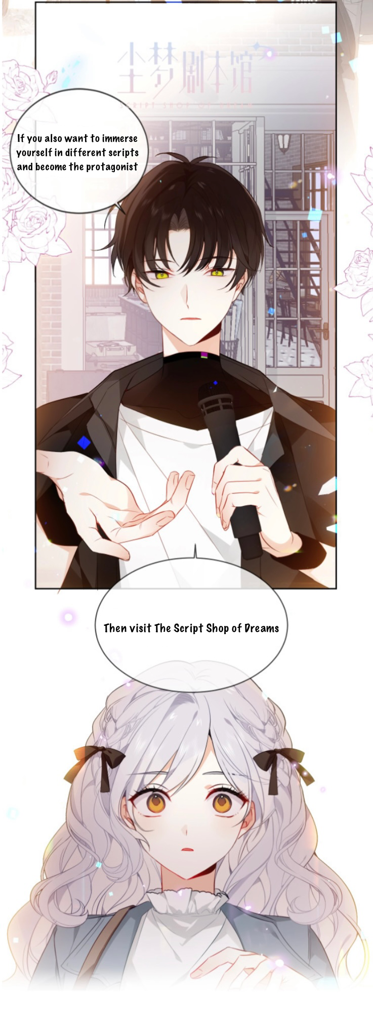 The Script Shop of Dream Chapter 1 - page 27