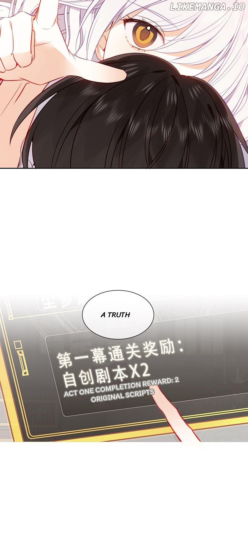 The Script Shop of Dream Chapter 72 - page 11