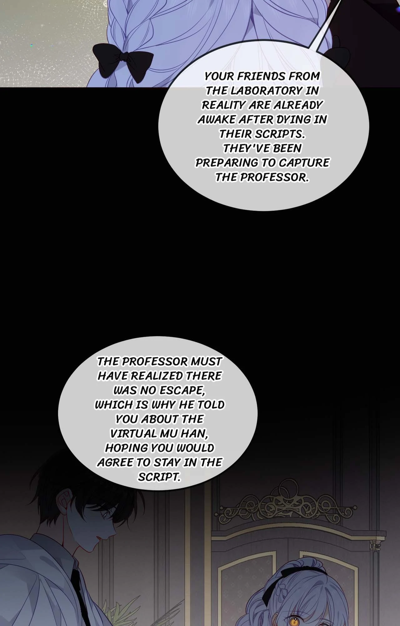 The Script Shop of Dream Chapter 94 - page 73