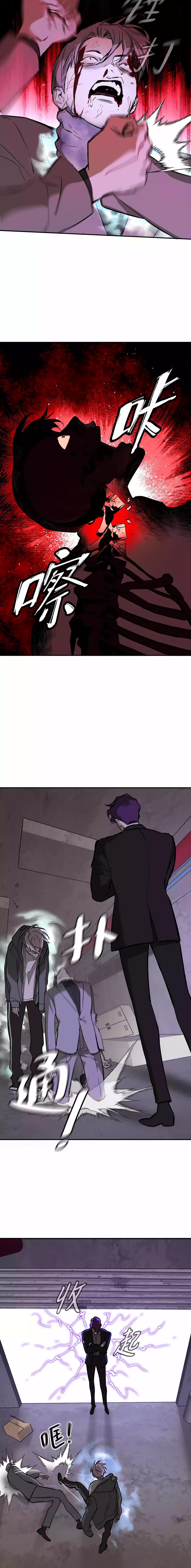 The Evil Ring Chapter 6 - page 9