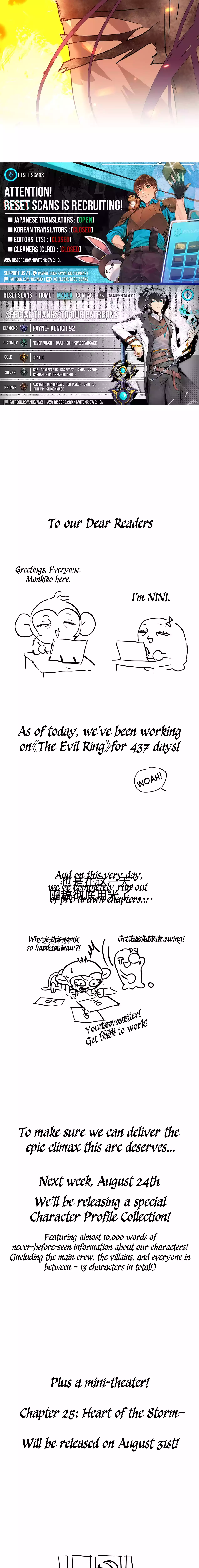 The Evil Ring Chapter 24 - page 25