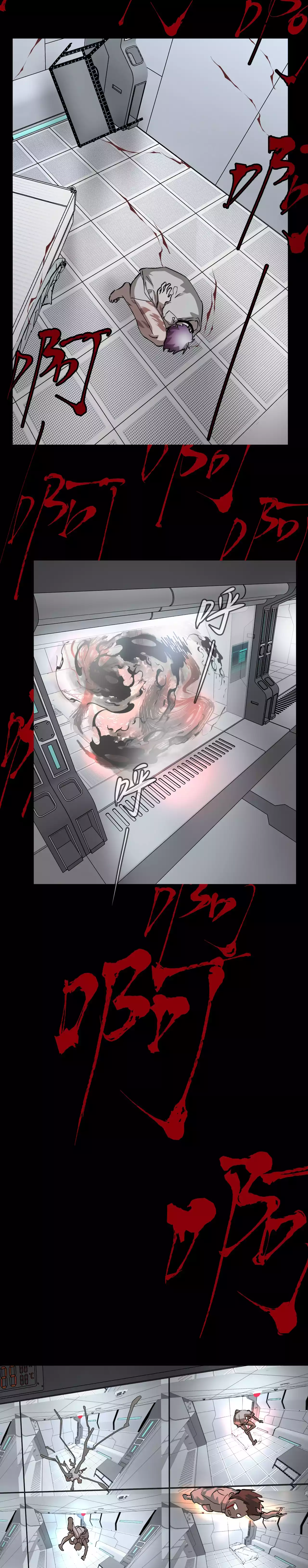 The Evil Ring Chapter 18 - page 16