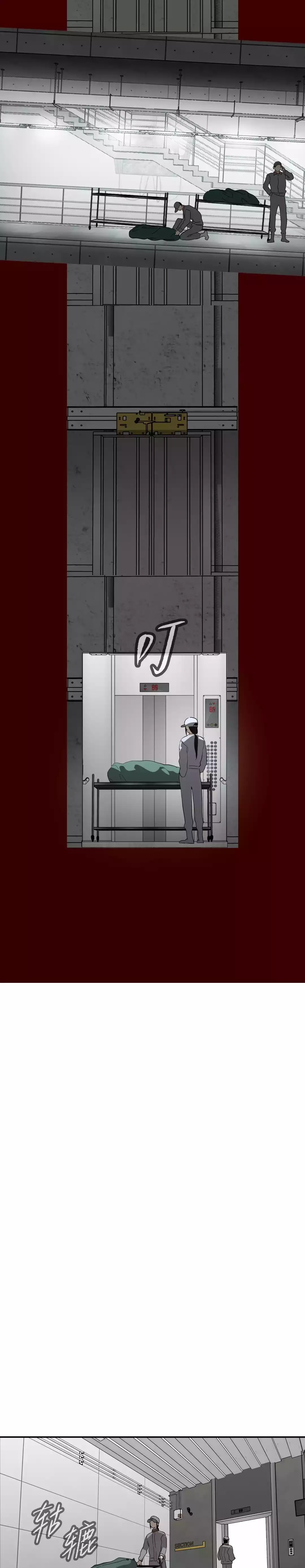 The Evil Ring Chapter 17 - page 9