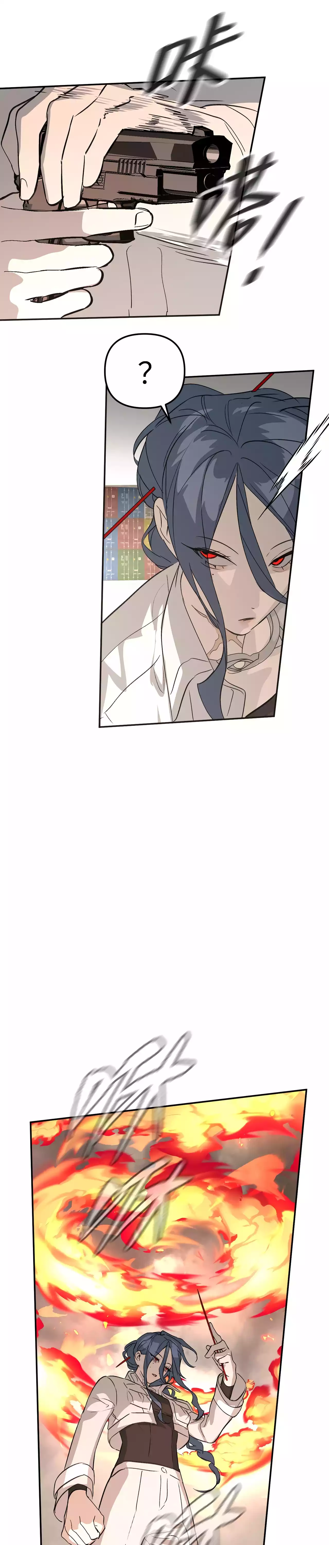 The Evil Ring Chapter 16 - page 17