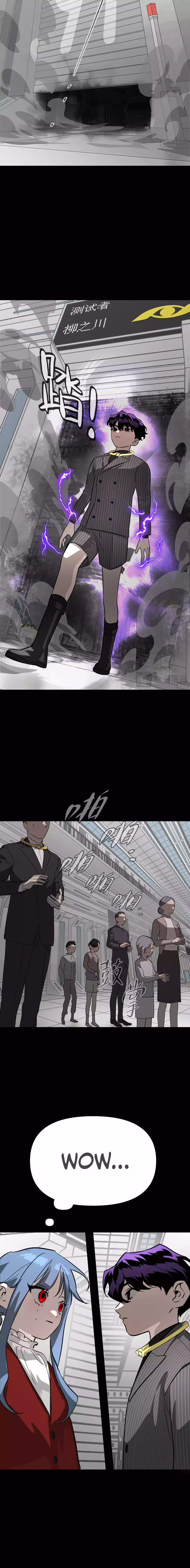 The Evil Ring Chapter 13 - page 8