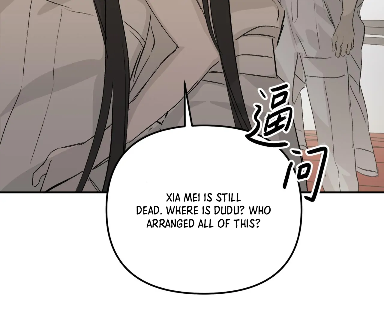 The Evil Ring Chapter 36 - page 132