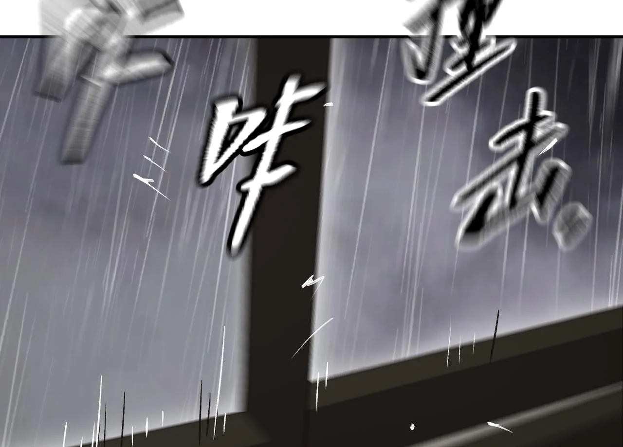 The Evil Ring Chapter 36 - page 185