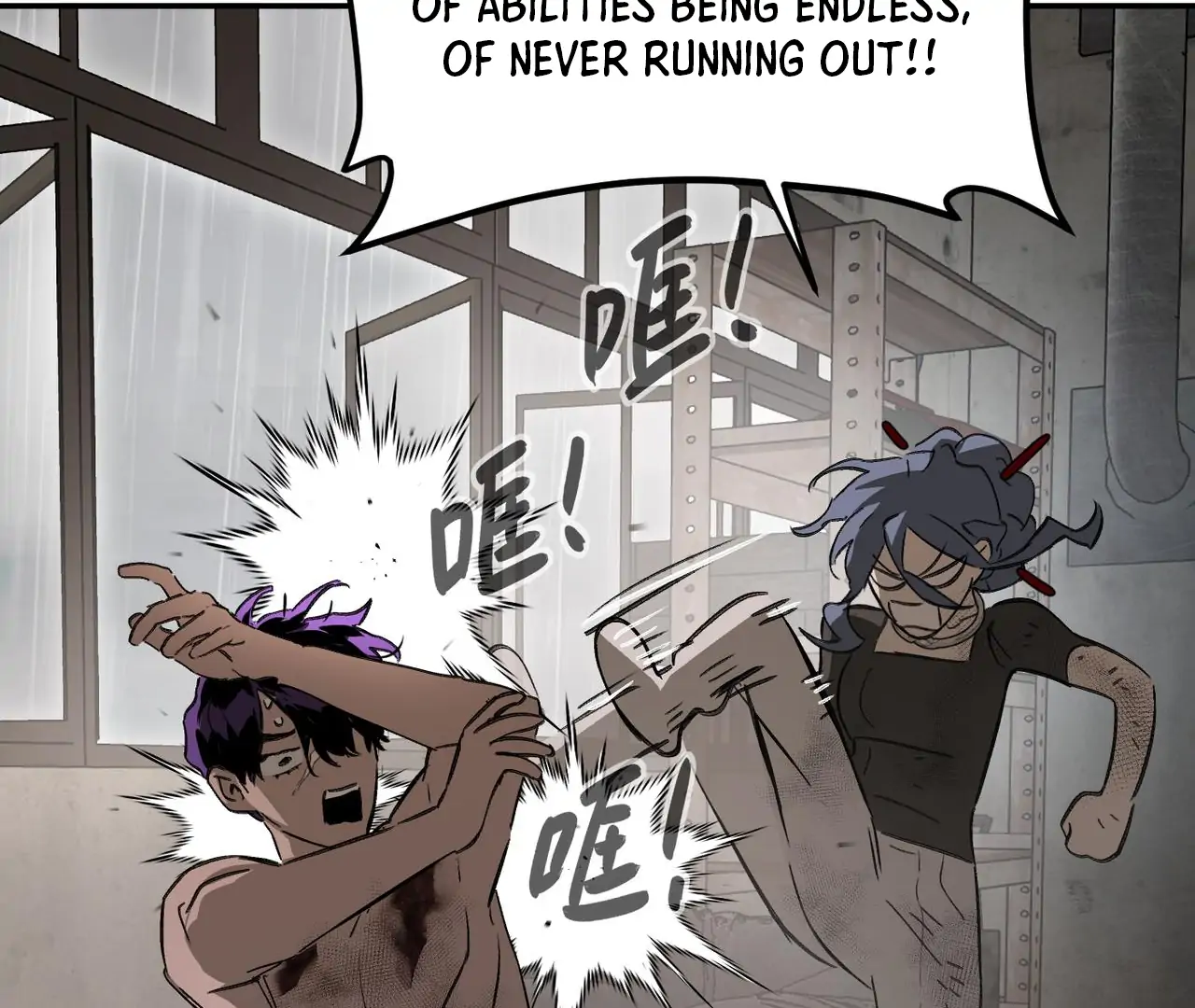 The Evil Ring Chapter 36 - page 67