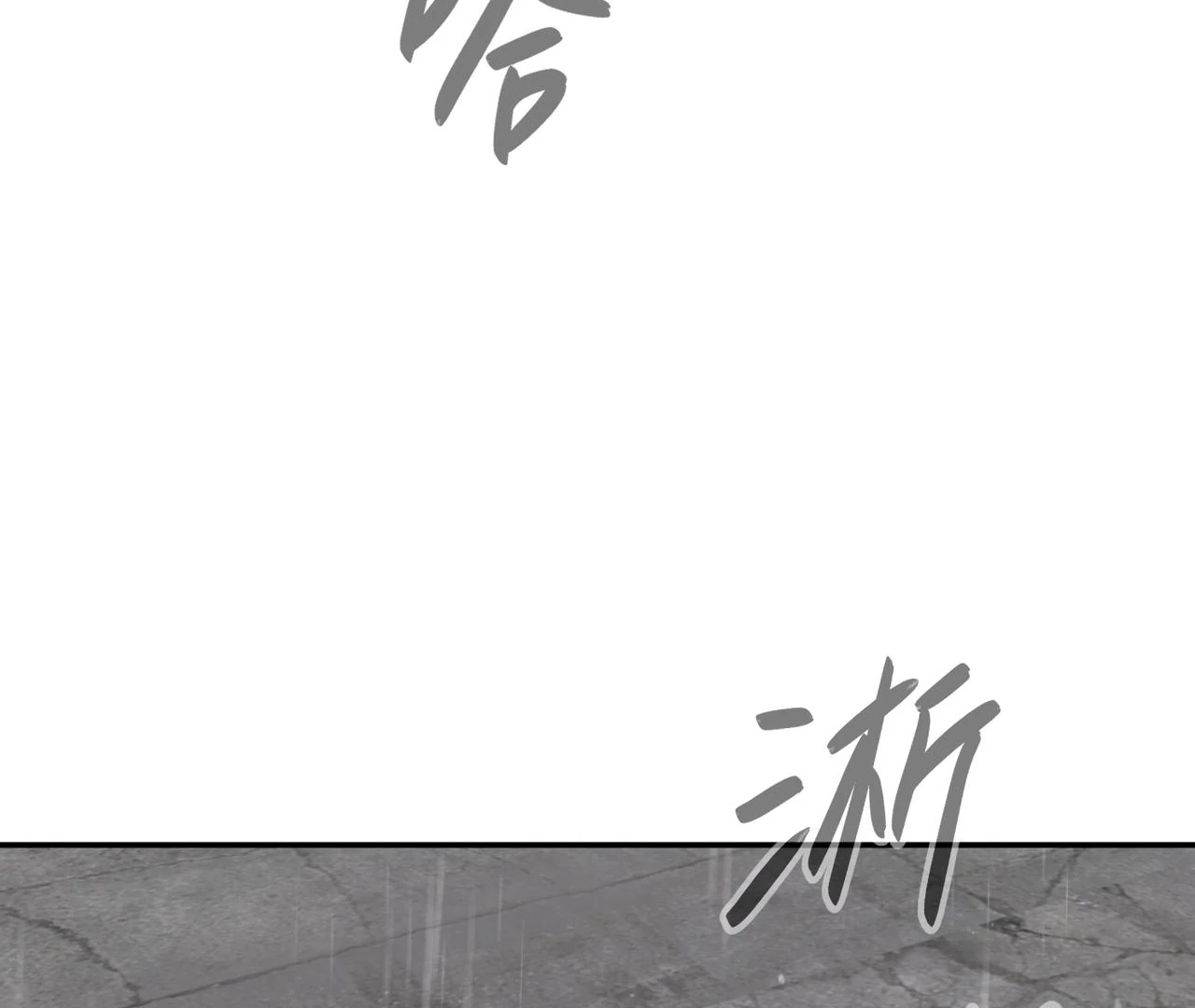 The Evil Ring Chapter 35 - page 115
