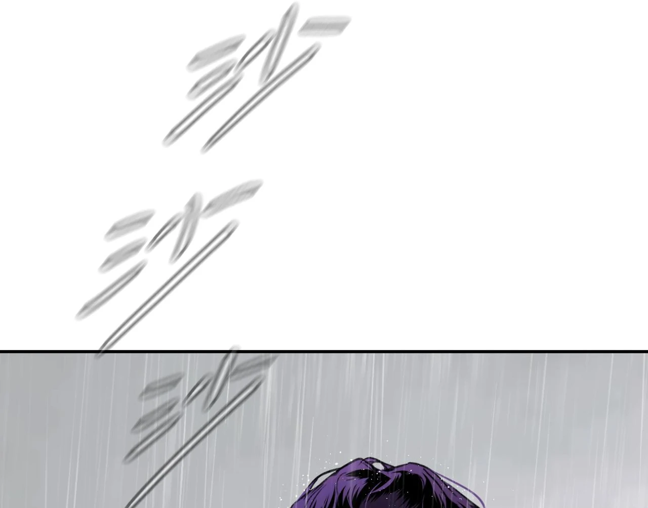 The Evil Ring Chapter 35 - page 146