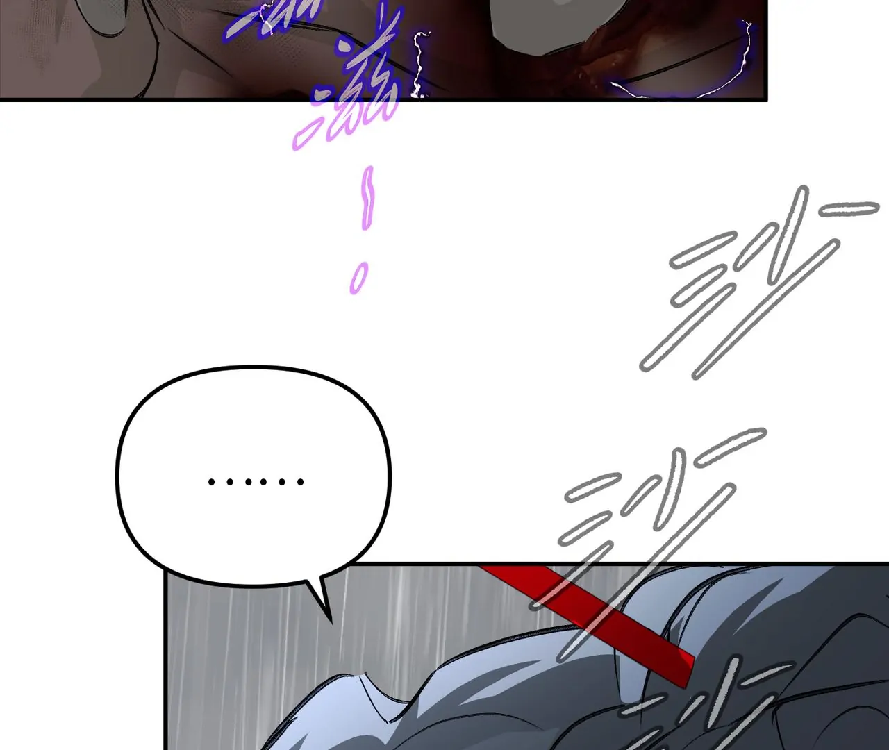 The Evil Ring Chapter 35 - page 172