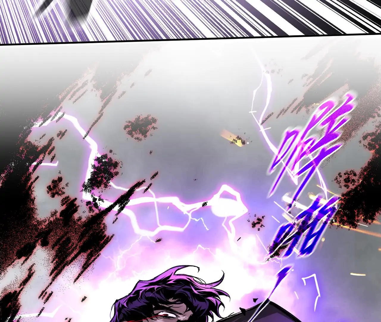 The Evil Ring Chapter 35 - page 29