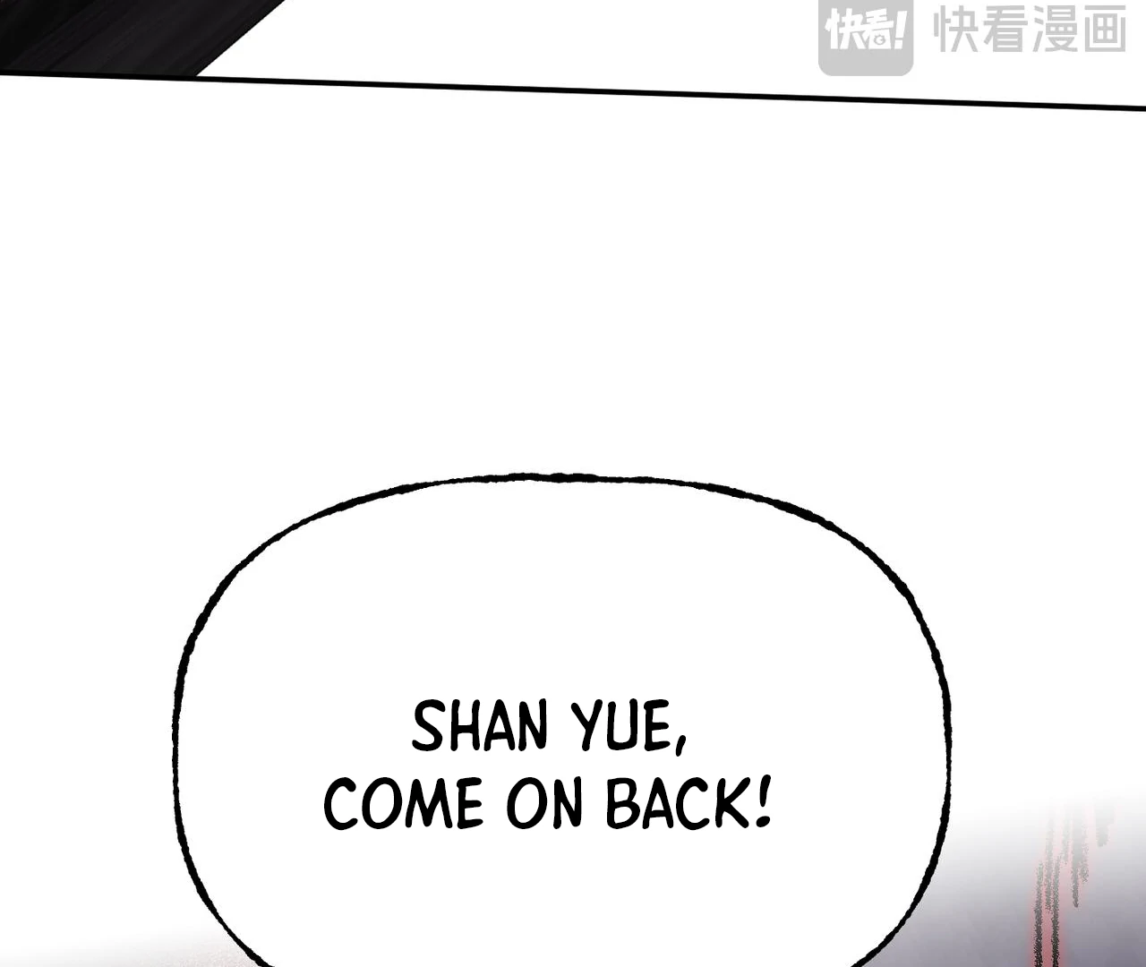 The Evil Ring Chapter 35 - page 34
