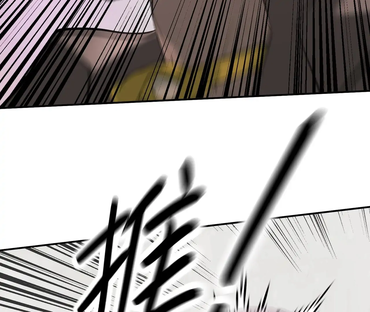 The Evil Ring Chapter 35 - page 69