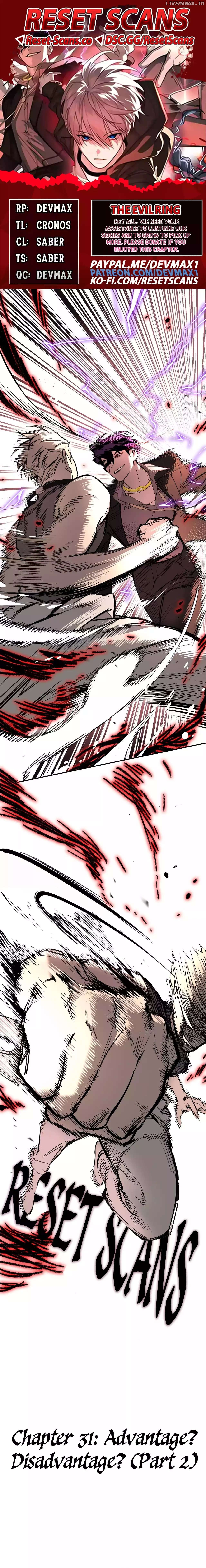 The Evil Ring Chapter 31 - page 1