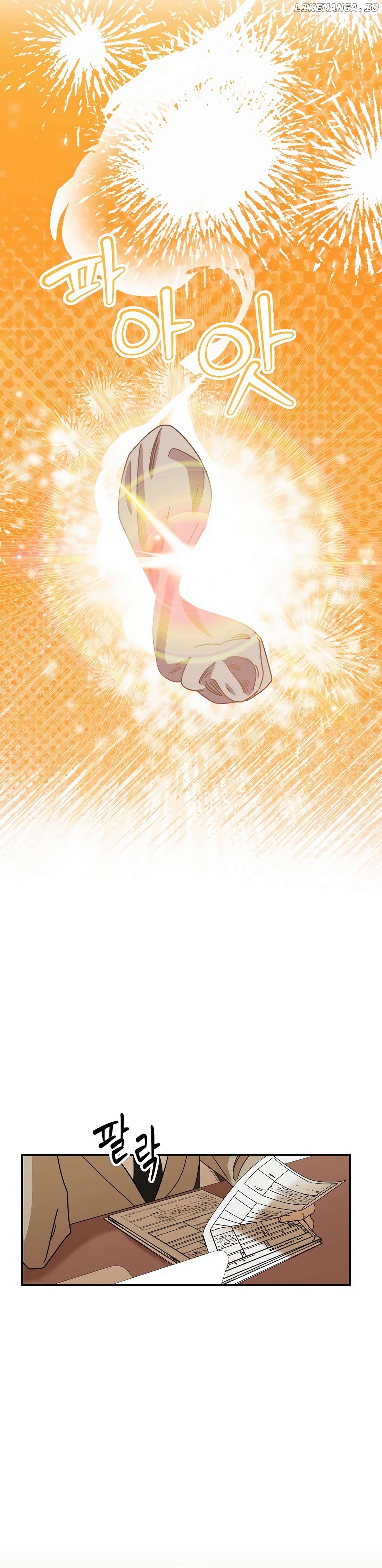 The New Employee is Incredible? Chapter 1 - page 19