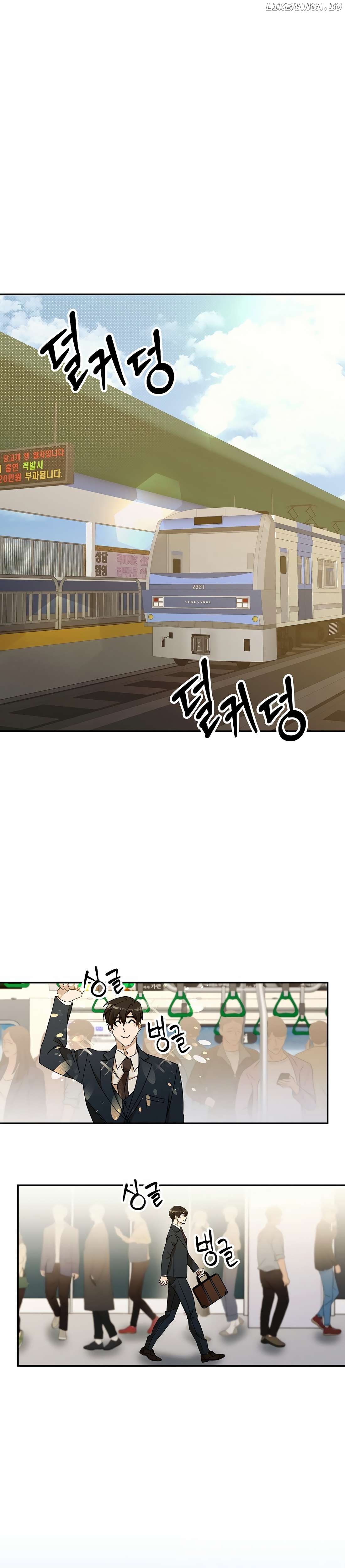 The New Employee is Incredible? Chapter 1 - page 39