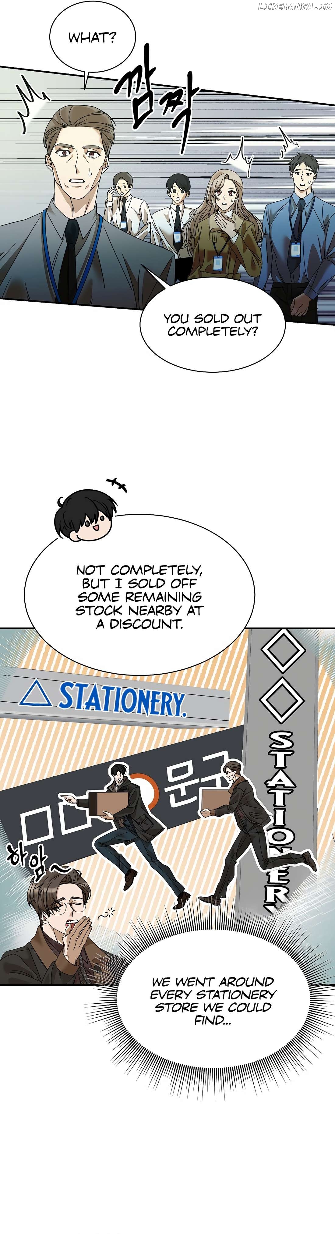 The New Employee is Incredible? Chapter 6 - page 17