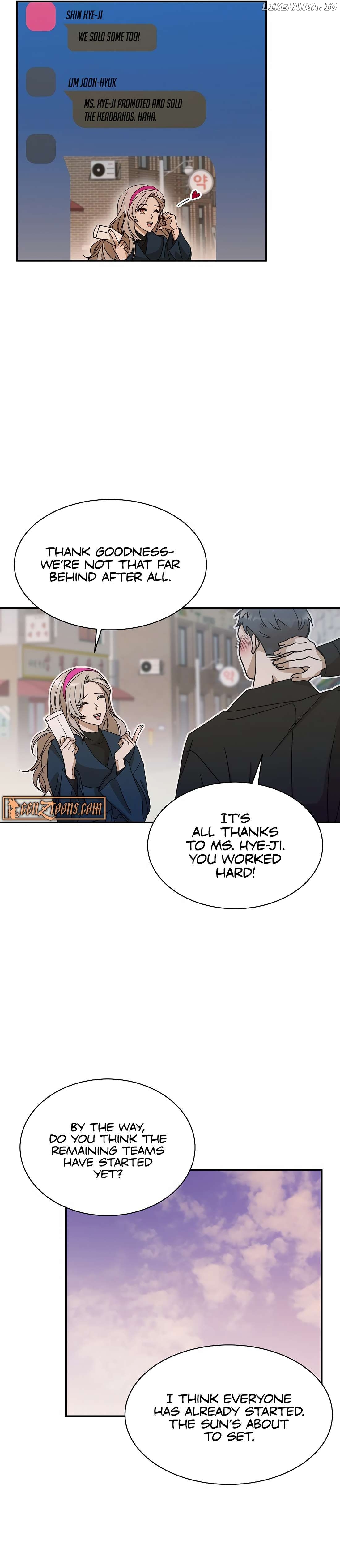 The New Employee is Incredible? Chapter 5 - page 13