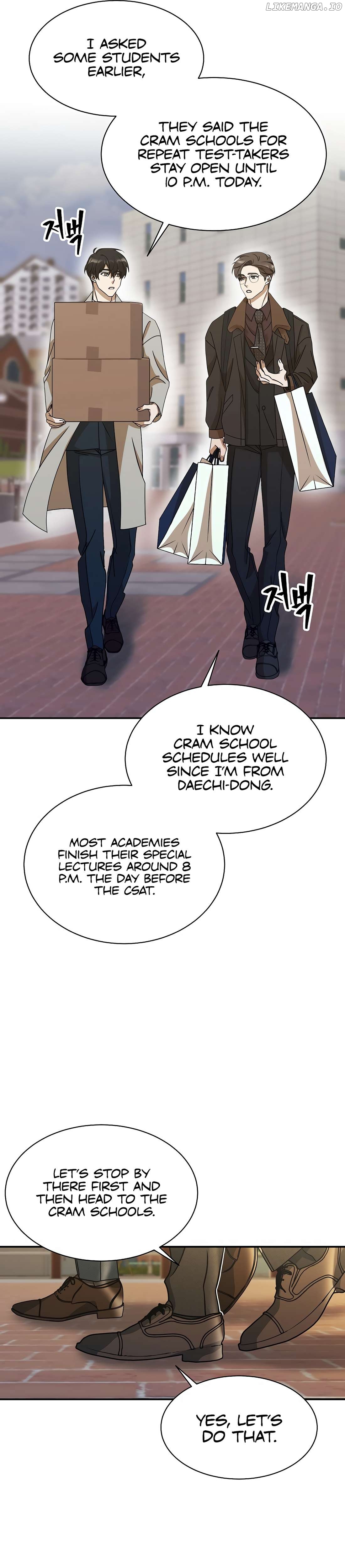 The New Employee is Incredible? Chapter 5 - page 16