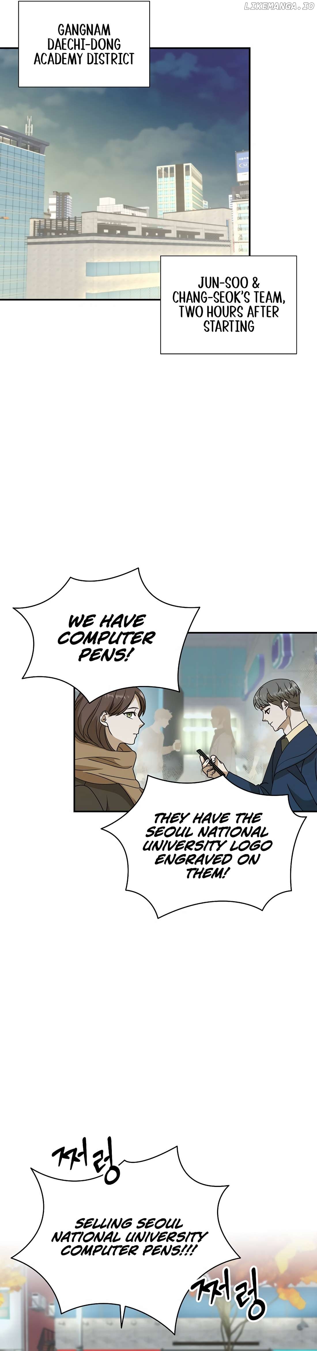 The New Employee is Incredible? Chapter 5 - page 18