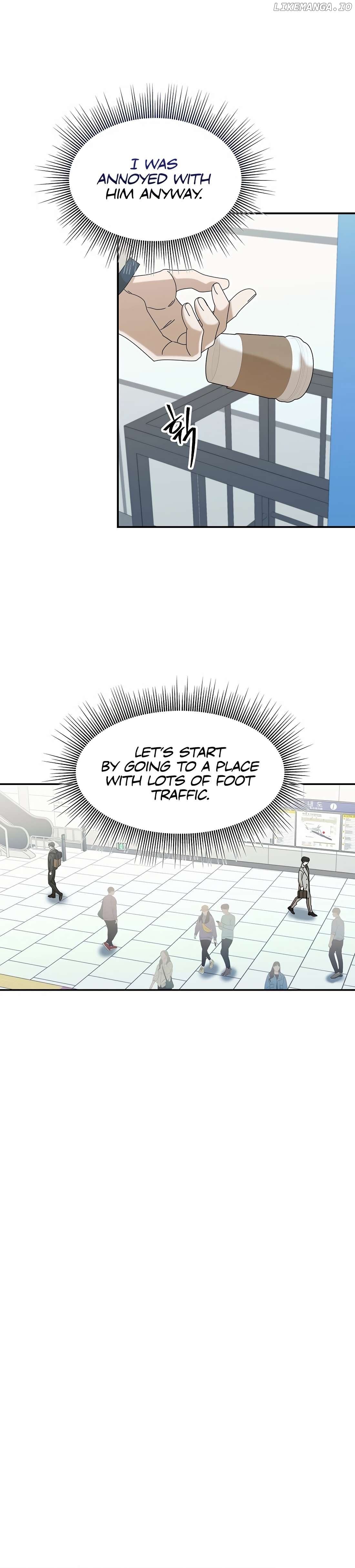 The New Employee is Incredible? Chapter 4 - page 11
