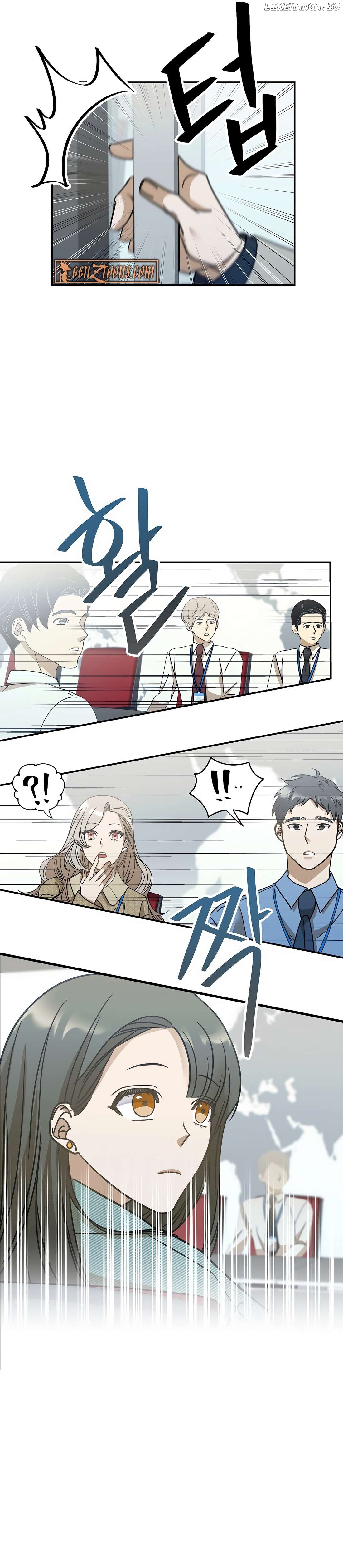 The New Employee is Incredible? Chapter 4 - page 32