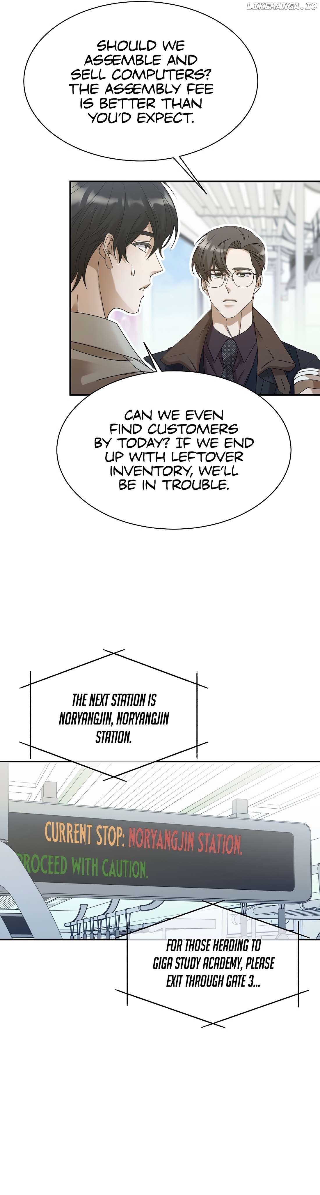 The New Employee is Incredible? Chapter 4 - page 4