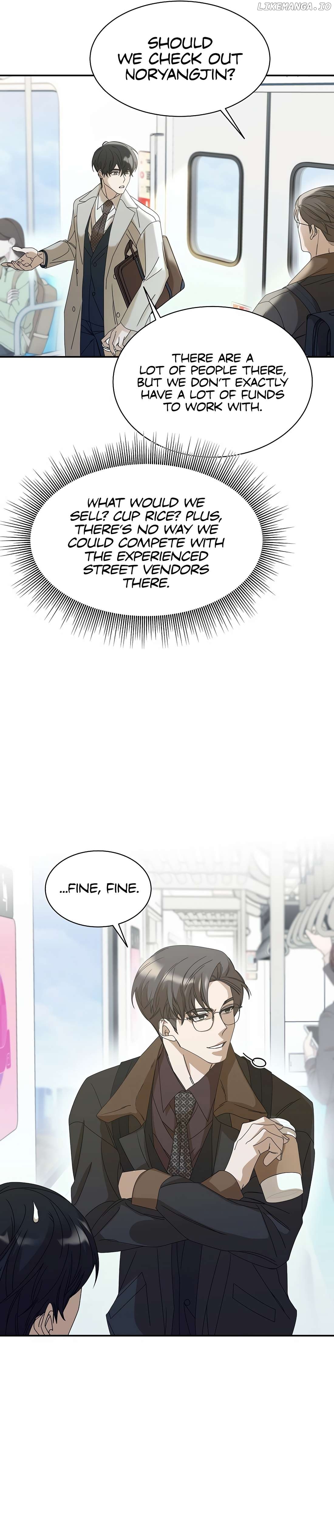 The New Employee is Incredible? Chapter 4 - page 5