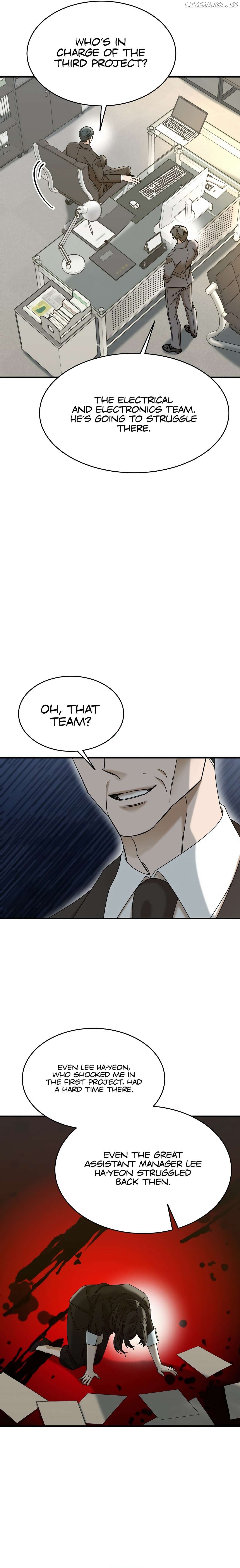 The New Employee is Incredible? Chapter 15 - page 11
