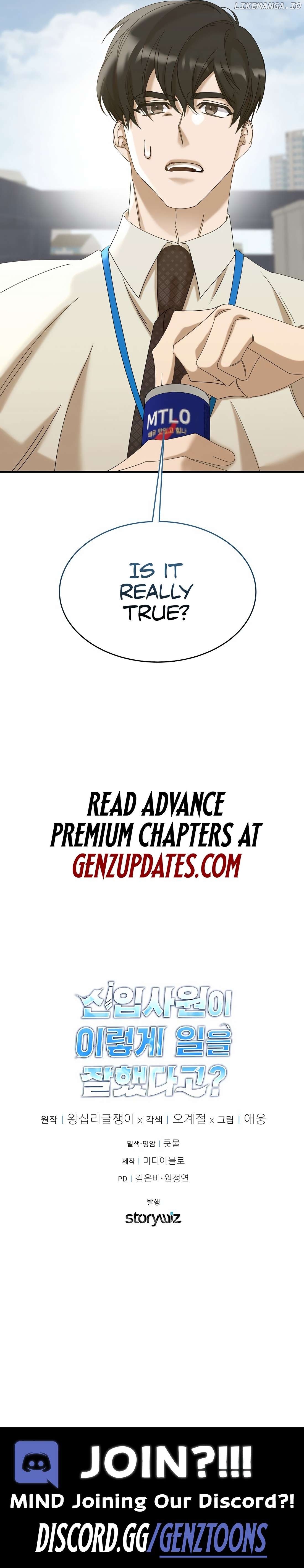 The New Employee is Incredible? Chapter 15 - page 28