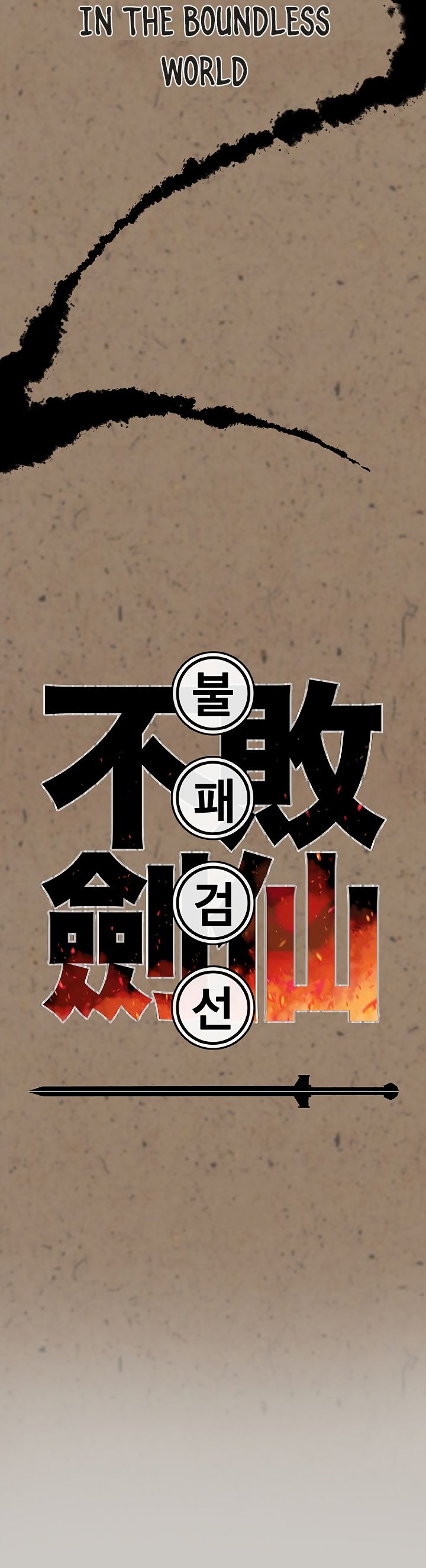 The Undefeatable Swordsman chapter 0.1 - page 6